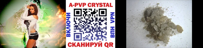 A PVP СК  Ухта 