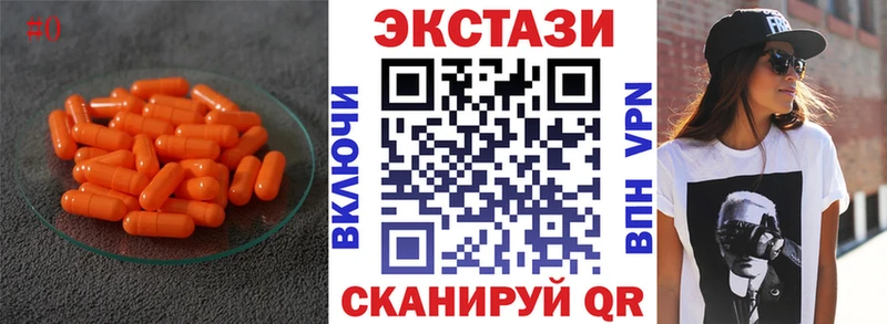 KRAKEN вход  Ухта  Ecstasy mix 