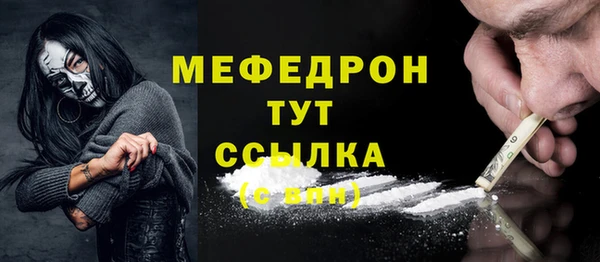 мескалин Алексин