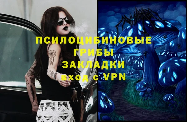 герыч Тихорецк