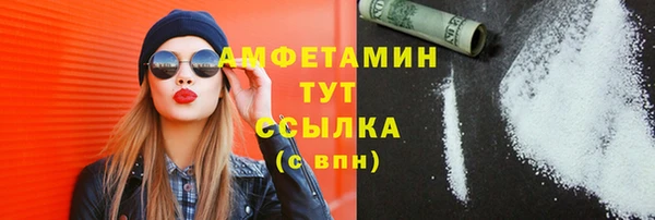 МДМА Тобольск