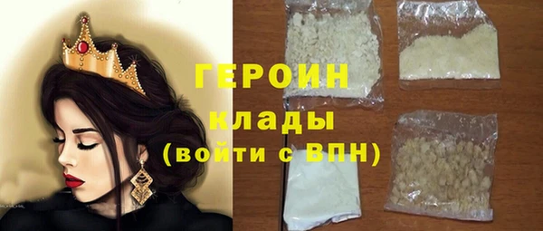 герыч Тихорецк
