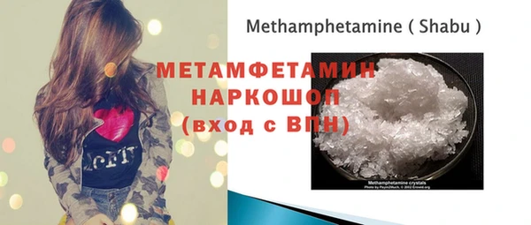 кокаин премиум Балахна