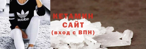 гидра Армянск