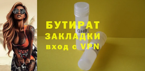 гидра Армянск
