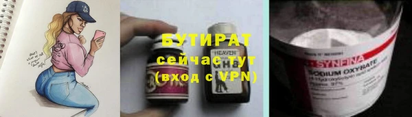кокаин премиум Балахна
