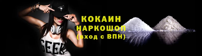 герыч Аркадак