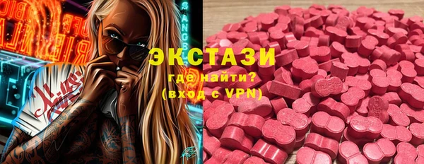 гидра Армянск