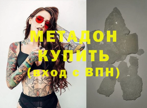 гидра Армянск