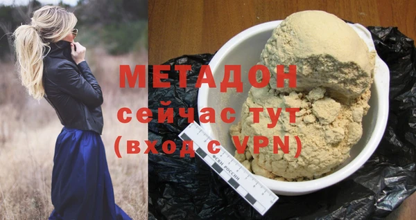 бошки Балабаново