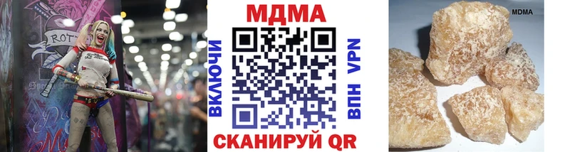 MDMA кристаллы  Ухта 
