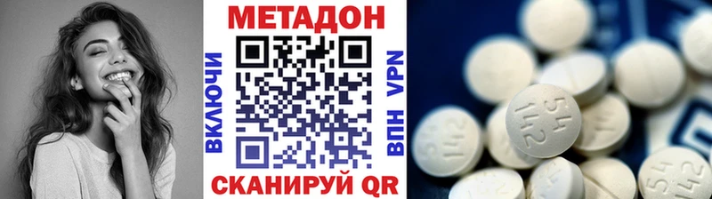 МЕТАДОН мёд  Ухта 