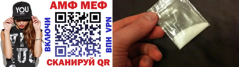 МЕТАМФЕТАМИН винт где найти наркотики Ухта