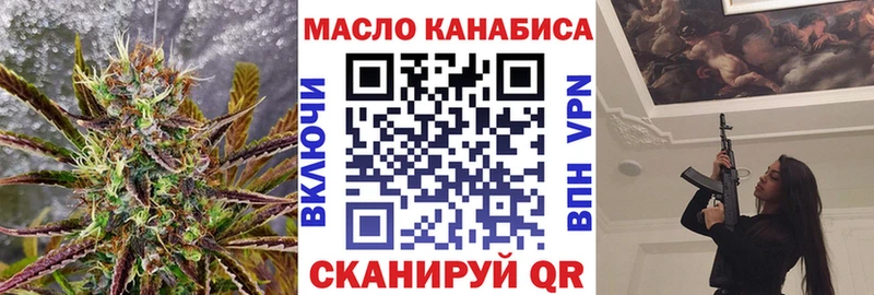 ТГК THC oil  МЕГА сайт  Ухта 